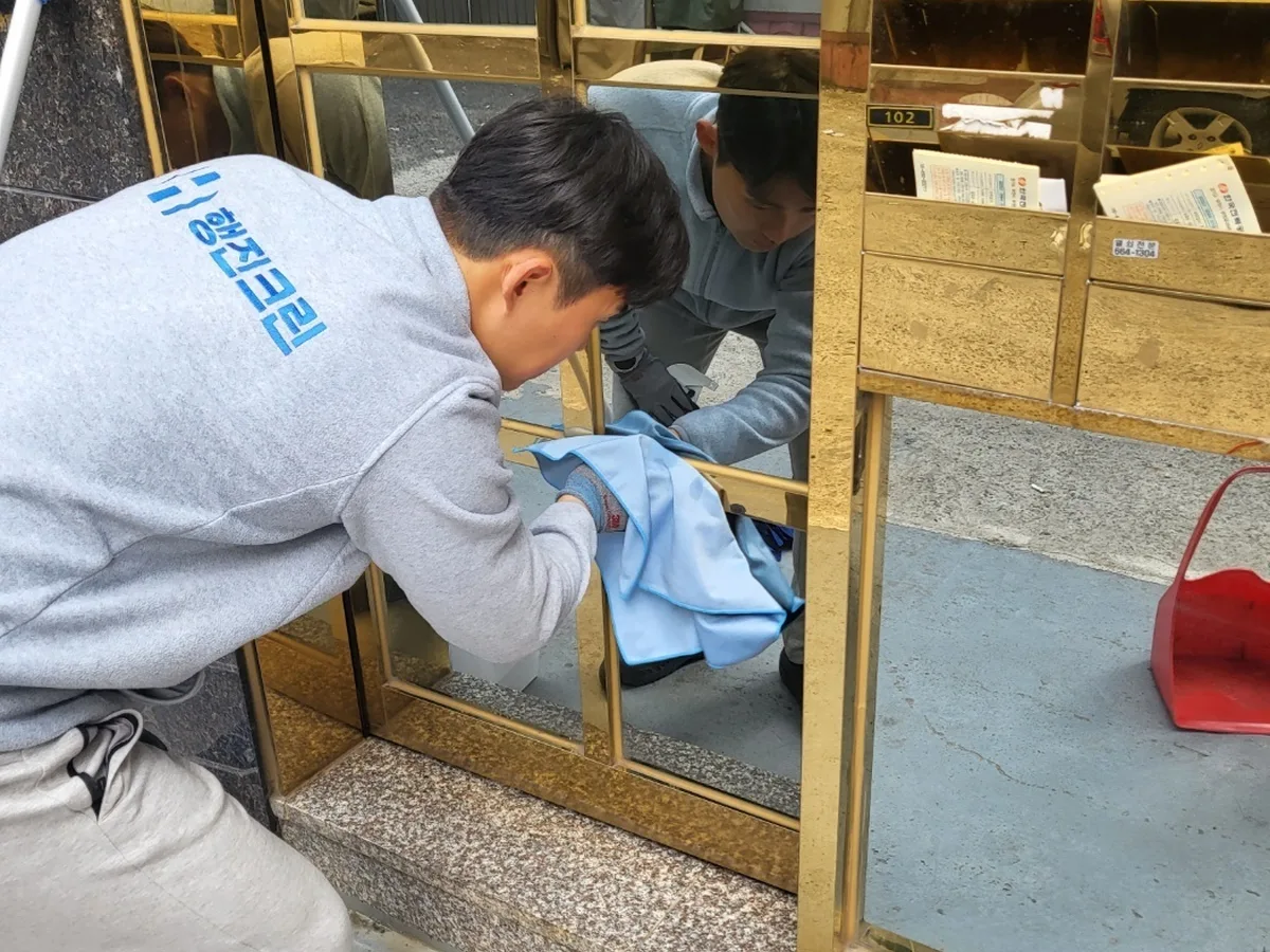 안산시 단원구 대부남동 빌라 공동현관·우편함 청소 사례 - 행진크린